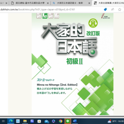 課程圖片 3