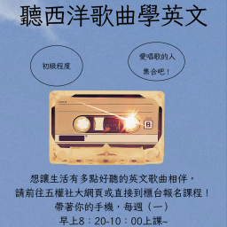 課程圖片 2