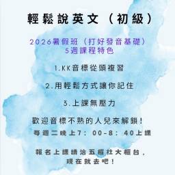 課程圖片