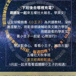 課程圖片 3
