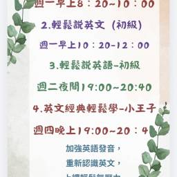 課程圖片